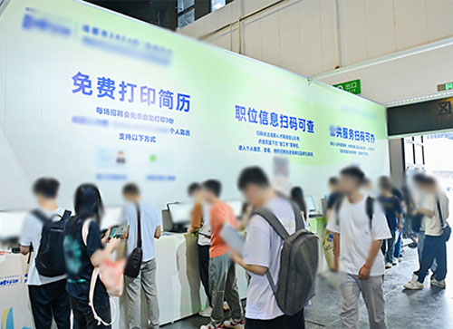 镇原县人才招聘会